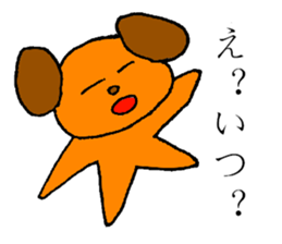 Boring dog sticker #13408352