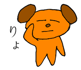 Boring dog sticker #13408353