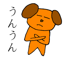 Boring dog sticker #13408354