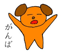 Boring dog sticker #13408355