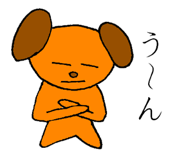 Boring dog sticker #13408356