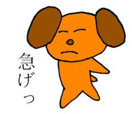 Boring dog sticker #13408359