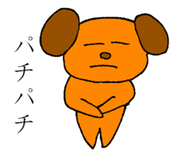 Boring dog sticker #13408361