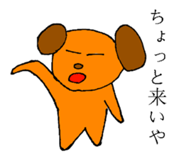 Boring dog sticker #13408362