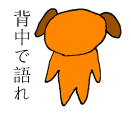 Boring dog sticker #13408363