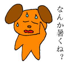 Boring dog sticker #13408364