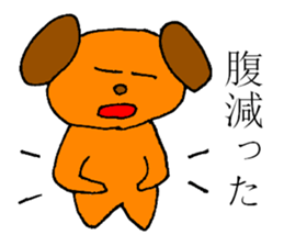 Boring dog sticker #13408367