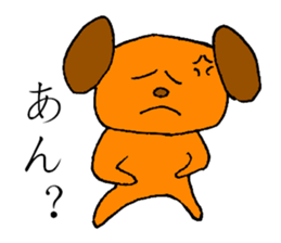 Boring dog sticker #13408376