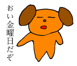 Boring dog sticker #13408381