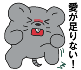 Love oriental Zodiac[mouse] sticker #13408385