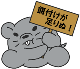 Love oriental Zodiac[mouse] sticker #13408386