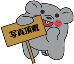 Love oriental Zodiac[mouse] sticker #13408387