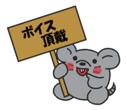 Love oriental Zodiac[mouse] sticker #13408388