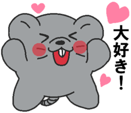 Love oriental Zodiac[mouse] sticker #13408395