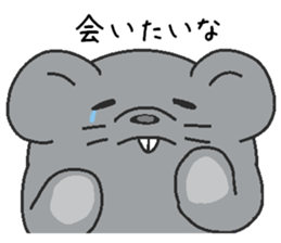 Love oriental Zodiac[mouse] sticker #13408397