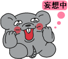 Love oriental Zodiac[mouse] sticker #13408399