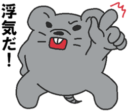 Love oriental Zodiac[mouse] sticker #13408408