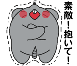 Love oriental Zodiac[mouse] sticker #13408416