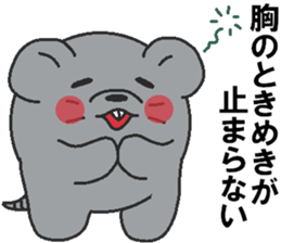 Love oriental Zodiac[mouse] sticker #13408417