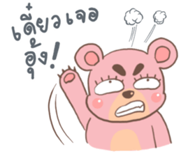 Jay Mhee sticker #13408503