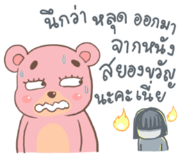 Jay Mhee sticker #13408511