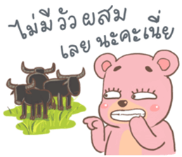 Jay Mhee sticker #13408513