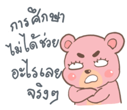 Jay Mhee sticker #13408517