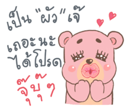 Jay Mhee sticker #13408522