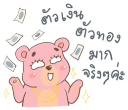 Jay Mhee sticker #13408523