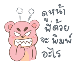 Jay Mhee sticker #13408527