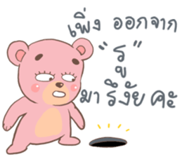 Jay Mhee sticker #13408528