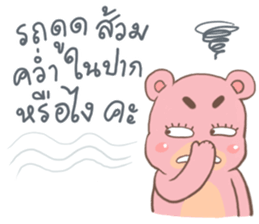 Jay Mhee sticker #13408529