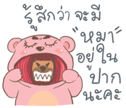 Jay Mhee sticker #13408530