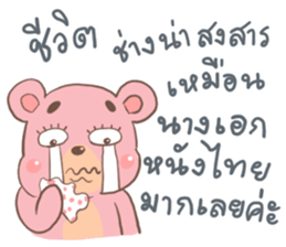 Jay Mhee sticker #13408532