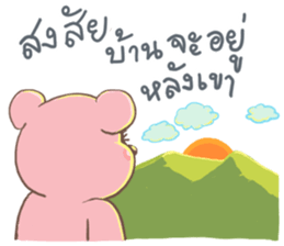 Jay Mhee sticker #13408540