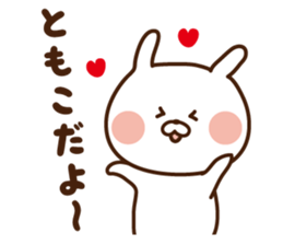 The sticker Tomoko uses sticker #13408607