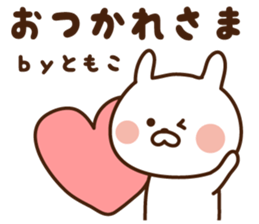 The sticker Tomoko uses sticker #13408628