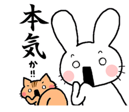 The sticker told by a kanji 2 sticker #13408674