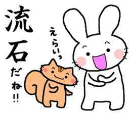 The sticker told by a kanji 2 sticker #13408678