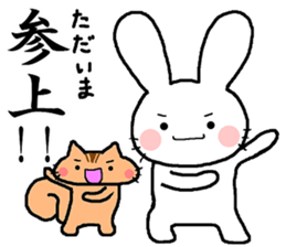 The sticker told by a kanji 2 sticker #13408682