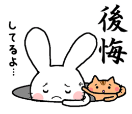 The sticker told by a kanji 2 sticker #13408683