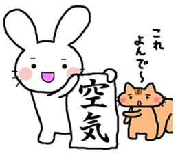 The sticker told by a kanji 2 sticker #13408684