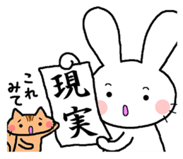 The sticker told by a kanji 2 sticker #13408685