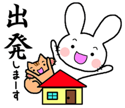 The sticker told by a kanji 2 sticker #13408686