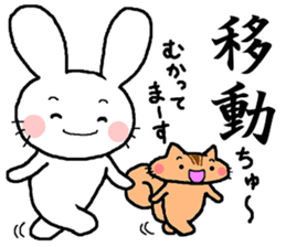 The sticker told by a kanji 2 sticker #13408687