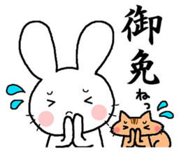 The sticker told by a kanji 2 sticker #13408689