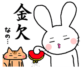 The sticker told by a kanji 2 sticker #13408690