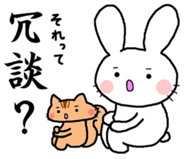 The sticker told by a kanji 2 sticker #13408692