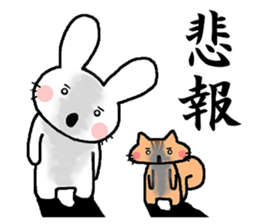 The sticker told by a kanji 2 sticker #13408694