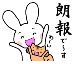 The sticker told by a kanji 2 sticker #13408695